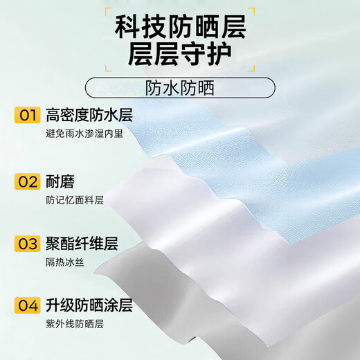 El parabrisas de vehículo eléctrico de Yunukang está cubierto de protector solar en el vehículo eléctrico de verano, motocicleta de lluvia impermeable a doble cara, Sunshade [Cushion Sun Protection] Wandshield universal en primavera y verano [mantequilla de soquera]