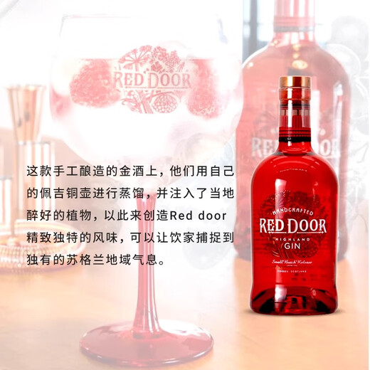 本诺曼克金酒高地调酒基酒英国原装进口洋酒 本诺曼克金酒 700mL 1瓶