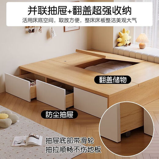 仕巷小户型储物榻榻米床双人高箱定制12358 【包安装】原木色-三抽三门 1350mm*1900mm