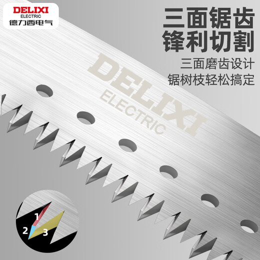 DELIXI ELECTRIC high-branch tree saw pruning high-altitude sawing wood pruning branches long pole tree saw artifact Black King Kong 7.6 meters