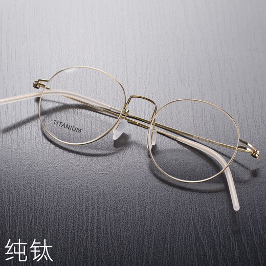 
Glasses frame pure titanium screwless ultra-light elastic glasses frame for men and women fashion glasses against blue light color change 9898 gold