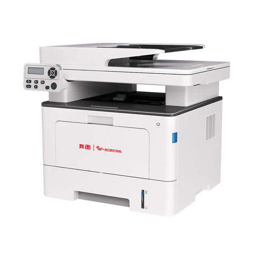 Pantum BM5100FDN/5102/5105/5150/5155/5200/5208adn Prora de láser A4 en blanco y negro BM5102Adn Paquete de red automática de doble cara/con cable 1: Estándar + Cartucho de tóner de tóner en polvo fácil de agregar 1 + Toner 2