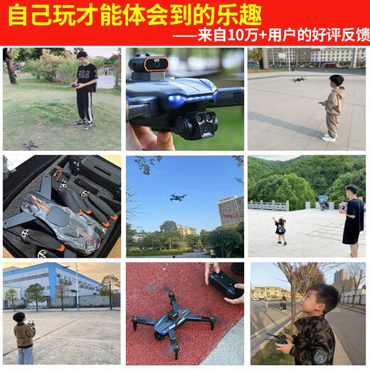 DWI Nouveau drone avec une photographie aérienne d'écran haute définition GPS Évitement des obstacles télécommandés Aircraft Téchangerie noire super à longue portée pour enfants, Triple Mirror 8K Optical Flow Augmentation stabilité + 2000 mètres + double caméra, jouer mauvais et neuf, obtenez 1, 4 électricité, 5 g de plage de transmission 120 120