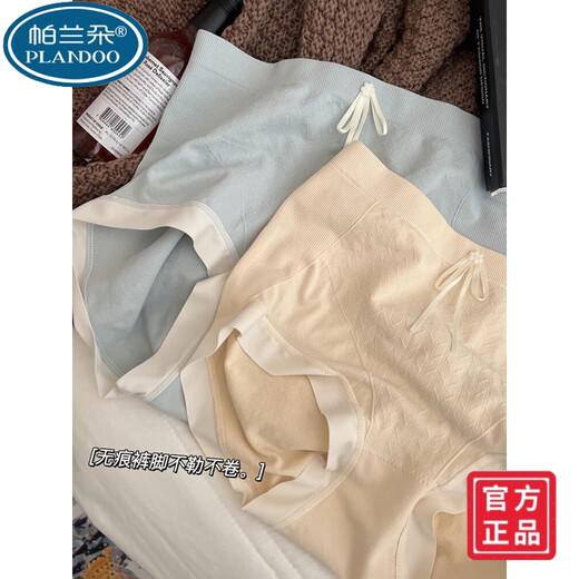 Palando 2025 Nueva ropa interior de la cintura alta modal para mujeres antibacterianas simples Estudiantes del vientre, algodón sólido de color sólido, sin traza 11-9930-almoh