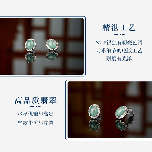 七彩云南保价11.11翡翠蓝水蛋面耳饰银镶耳钉送妈妈送女友节日礼物附证书 蓝水蛋面款