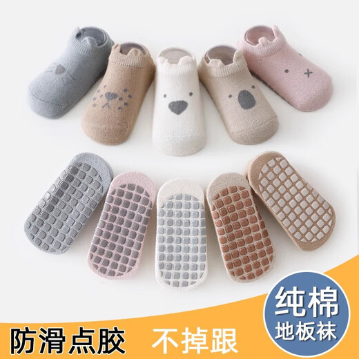 Baby floor socks, summer thin baby socks, indoor non-slip boat socks, boys and girls short socks, spring and autumn children's socks (khaki/blue/coffee), 3 pairs of summer models, 3-5 years old, L size, suitable for feet 14-16cm long