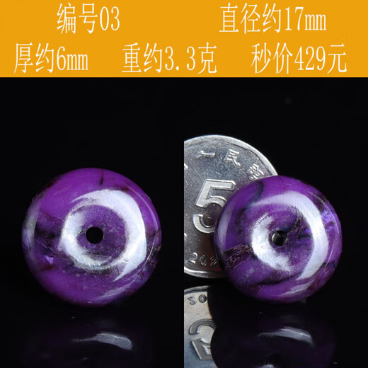MHFDO Jade Hua Shu Jilai Ping An Buckle Pendant South Africa Old Mine Sugilite Pendant Birthday Gift Ornament 03