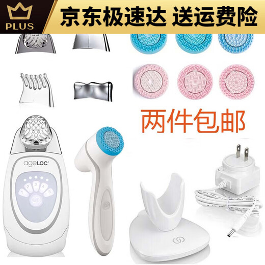 Nu Skin Facial Washing Instrument Guide Lumispa New Motor Charger Source Cord Base Gentle Strengthening Pink Base