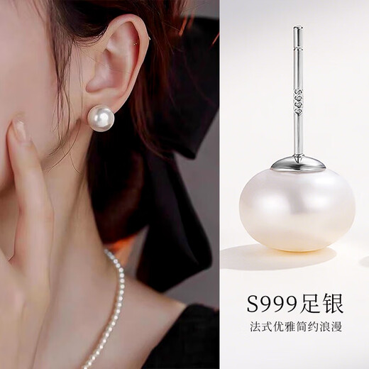 Yushangzhenpin S999 sterling silver freshwater pearl earrings for women, ear piercing earrings, light luxury, high-end, simple earrings gift, 9.5-10mm pearl earrings with silicone ear plugs