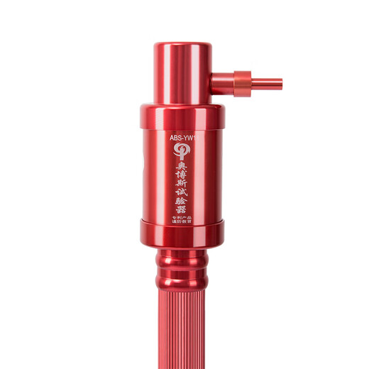 Aobos fire smoke gun detects fire smoke and temperature two-in-one electronic smoke detector maintenance ABS-Q02 all-in-one four-in-one no open flame 2.5 meters four-in-one