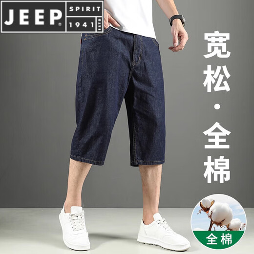 JEEP SPIRIT新款全棉夏季薄款牛仔短裤男中年阔腿宽松7分中裤七分胖人加大码 1391#怀旧蓝 27 (2尺)