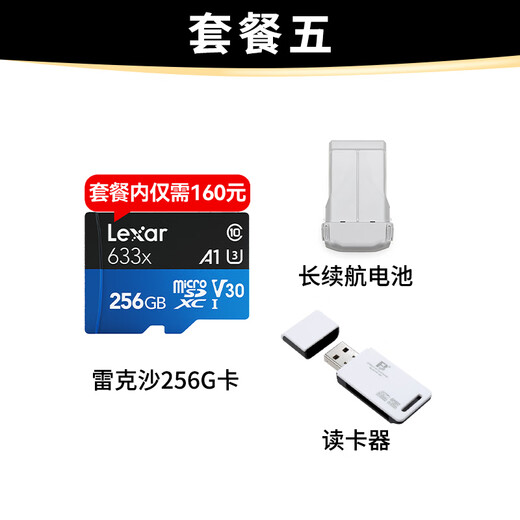 DJI Mini 4 Pro Yu Mini Leichtes Luftfotografie Experte Fernbedienung Flugzeug Luftkamera intelligente HD -Luftfotografie DJI Mini 4 Pro Changfei Bildschirm Set Paket 1: 128g Kartengeschwindigkeitskarte + Kartenleser