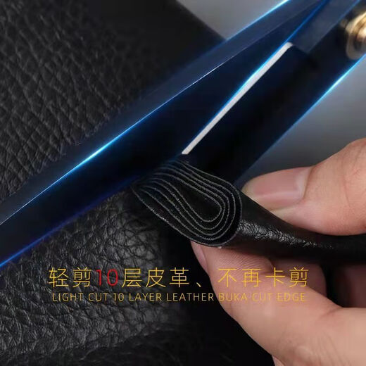 Ye Yu craft tailor scissors, special cloth cutting large scissors, clothing scissors, handmade household sewing scissors, inch-inch, forged from strong steel, old tailor's 10-inch tailor's scissors, total length 25CM, including blade set