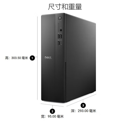 Dell Vostro3690 upgraded model achieves 3030S upgraded ECS1250 business small desktop computer host Core small case office and home financial host computer whole machine I7-14700/23.8-inch monitor 8G/512G solid state/integrated display/customized