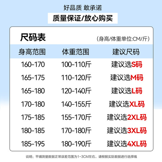 ROMON suit suit men's autumn new wedding suit groomsmen suit professional workwear business interview suit 2-piece set 7TZ604012 black two-button 2-piece set L 175 (recommended 120-140 Jin Jin equals 0.5 kg)