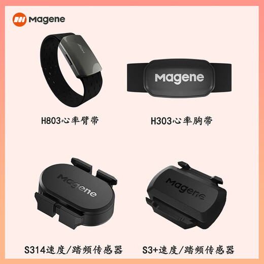 
Maijinshan Road Bike Cadence S314 Riding and Running Sports H303 Heart Rate with Dual Mode Sensor H803 Heart Rate Arm Band