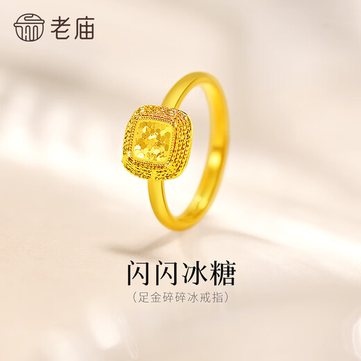 Laomiao gold pure gold explosive broken ice live mouth ring 5G sparkling scale gold sweet rock candy temperament exquisite