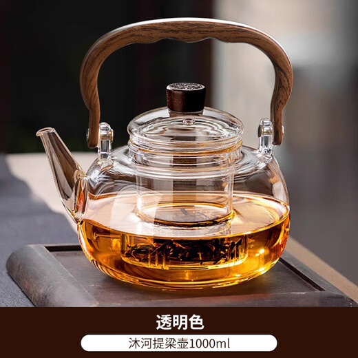 Fat Donglai same style German teapot glass teapot 2025 new kettle for tea making household stove Muhe teapot 1000ml 1L or more