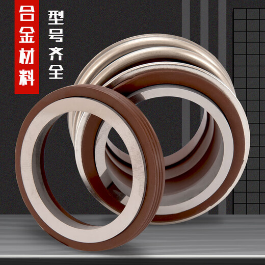 Mechanical sealing water pump water seal 109-35/25/30 full set of dynamic and static ring shaft seal pipe pump water pump seal ring 10975 fluorine glue alloy alloy [1 unit]