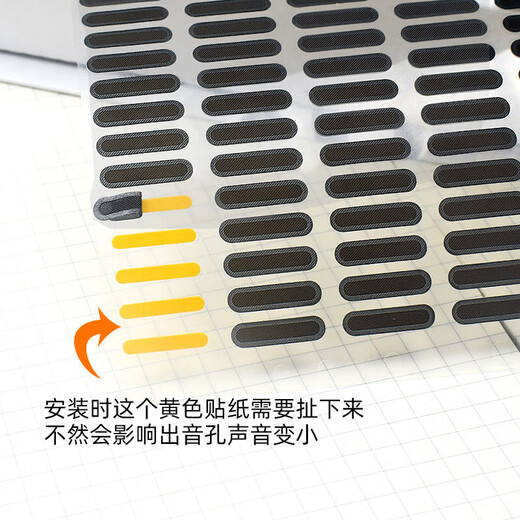 Mobile phone dust plug speaker anti-dust new dust-proof sticker Apple Samsung Huawei OPPO Xiaomi universal mobile phone dust-proof sticker 10 sheets/piece