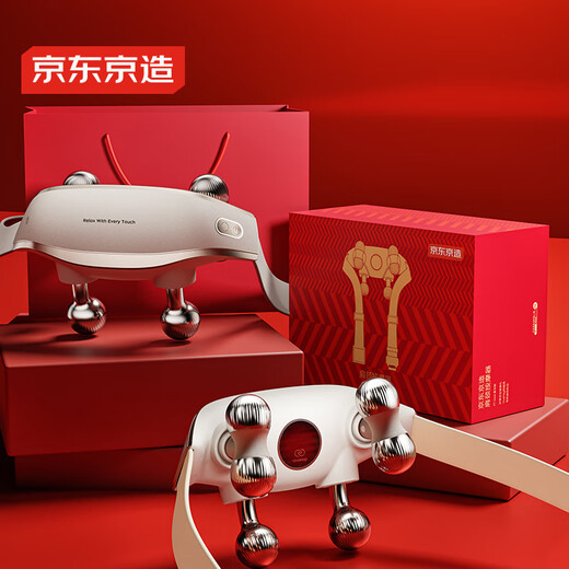 Good things happen in Beijing and Tokyo rolling shoulder and neck massager P7Gold deluxe version cervical spine massager shoulder, neck, waist and back massager neck birthday gift for boys