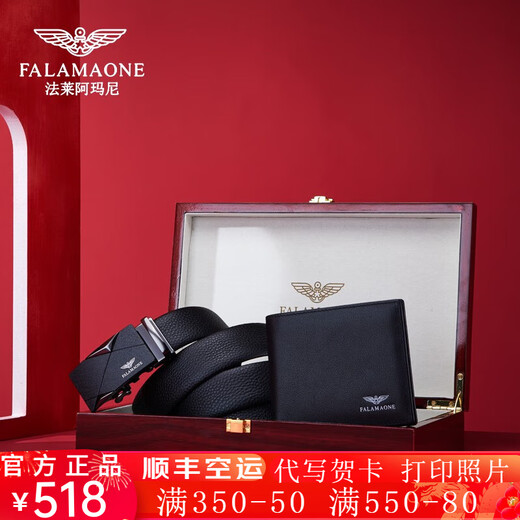 FALAMAONE Brand Boîte à cadeau de portefeuille de ceinture masculine Ensemble de boucle automatique en cuir authentique pour le cadeau de la fête des pères d'anniversaire des garçons portefeuille pratique + ceinture [Cadeau en bois massif haut de gamme]