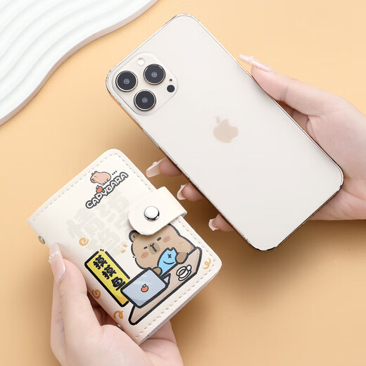 Kapibara simple card holder coin purse cute cartoon capybara female student short style children multi-card slot card holder small lotus energy makes money (20 cards undocumented slots)