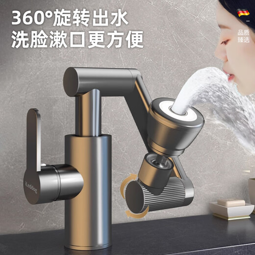 ILeddog Germany robotic arm universal faucet washbasin hot and cold kitchen bathroom toilet Lucky Cat LT-ZCM