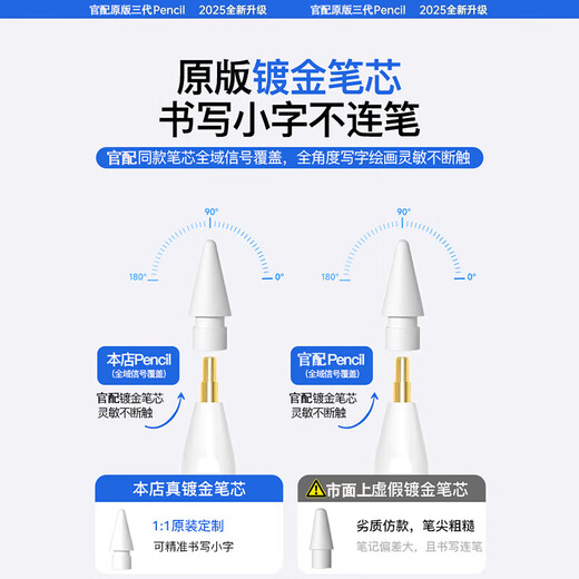Huase [MFI certification] applicable to Apple iPad stylus Apple Pencil 2nd generation capacitance pen pro 3rd generation 7 flat panel stylus Huaqiang Beiping Air11 touch screen 10 official third generation top-end version anti-accident touch and tilt pressure feeling