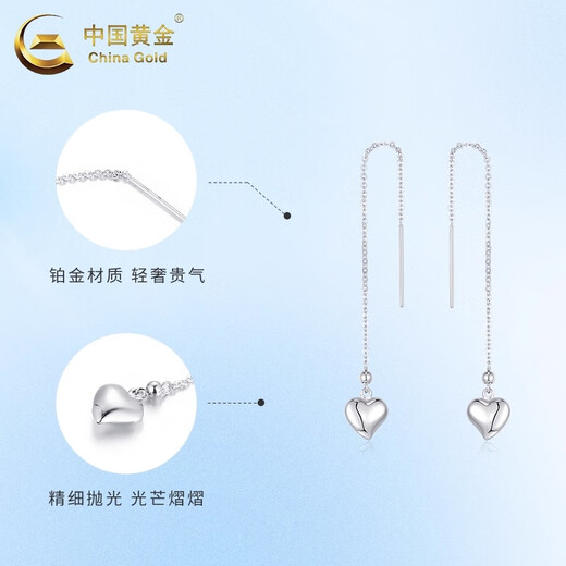 CHINA GOLD PT950 Platinum Love Ear Wire Women's High-end Light Luxury Niche Unique Earrings Birthday Gift for Girlfriend PT950 Love Ear Wire Pair Approximately 2.4g