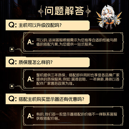 ASUS RTX 5060 host 24 periods interest-free FamilyMart RTX 5070 Ti/ 14600KF assembled computer host e-sports game desktop DIY complete machine sea view room 14600K + ASUS RTX 5070 enhanced version