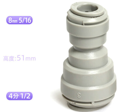 
XMSJ customized water purifier 4 points PE pipe to 3 minutes quick connection 12 inner wire outer teeth direct faucet ball valve water purification accessories 15863 pipe to 4 pipe
