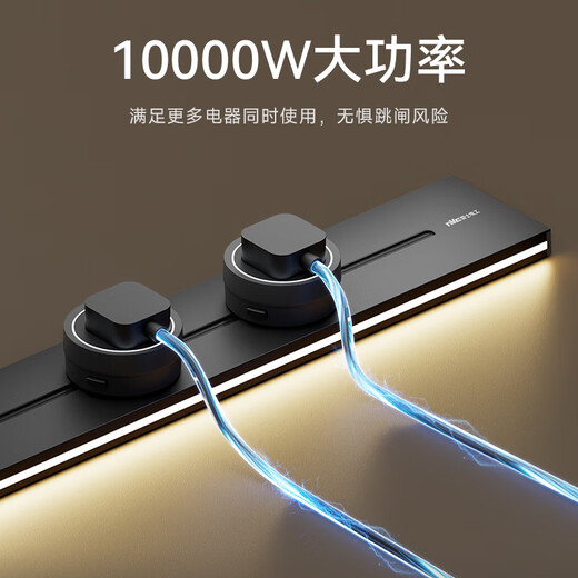 NVC雷士电工灯带轨道插座 感应柔光 可移动明装免打孔 500mm+3个五孔 黑色