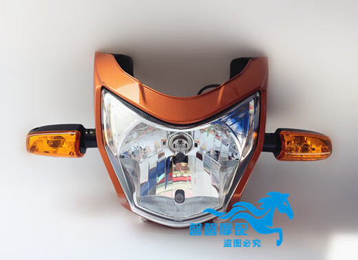芒芒适用隆鑫劲隆摩托车配件LX15052D山地途悦JL15051E前大灯导流 黑色导流罩