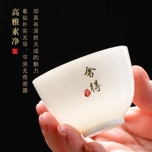 Mutton-fat Jade Tea Set Dehua Mutton-fat Jade Porcelain Six-Piece Kung Fu Tea Set Master Cup Tea Cup Ceramic Drink 6-Piece Mutton-Fat Jade Gold Round Cup (Mixed Pack)