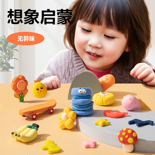 得力(deli)24色彩泥套装 橡皮泥玩具超轻粘土美术手工DIY黏土玩具手提桶装 儿童开学文具生日礼物蓝