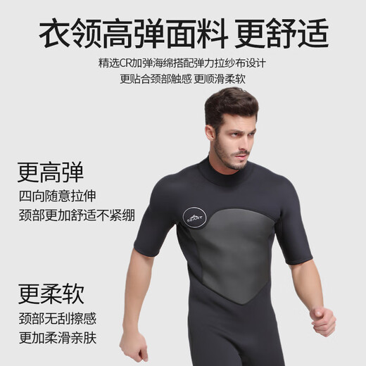 SBART short-sleeved wetsuit 1.5/2.0mm warm and cold-proof wetsuit for men and women snorkeling and surfing suit 1546 gray 1.5mm M