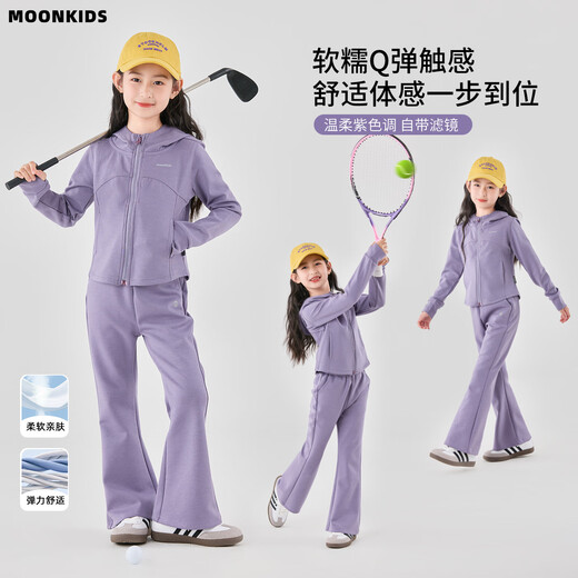 Moonkids children's clothing girls' sportswear set 2025 early autumn new children's soft shell sweatshirt jacket pants casual two-piece set plus fleece two-piece set 10153 purple sportswear + 27003 purple bell-bottom pants 170 cm