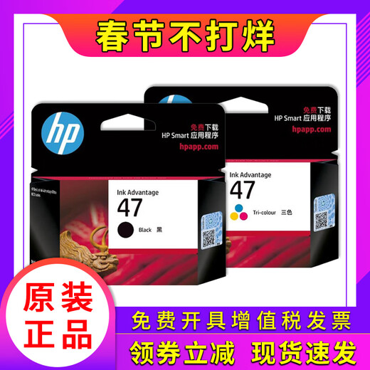 Flag Knight original 47 black color 4825 4826 4877 4828 4829 4926 printer ink cartridge 100ML four-color ink + tool