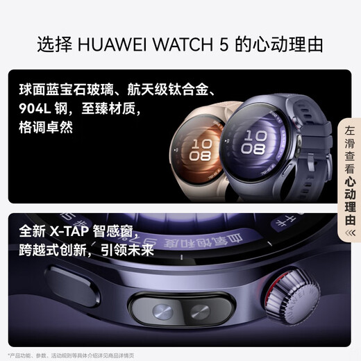 Huawei Watch5 Smart Sports Health Watch X-TAP Smart Sending Window Hongmeng Ai Griptume Small Art Gesture Contrôle Esim Communication Indépendance Navigation Smart Car Control Watch Ax21a 46 mm Large montre Black Black Inoxydd Steel Case