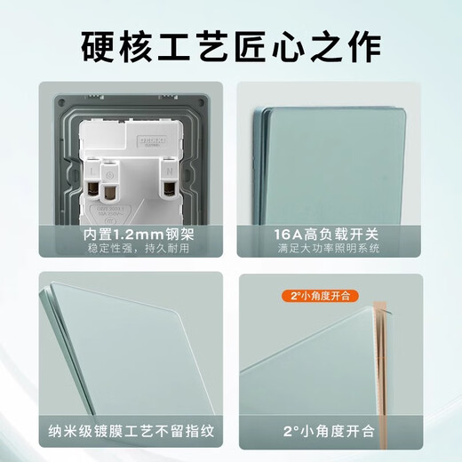 Delixi Electric Delixi glass ultra-thin switch socket 86 type one-open multi-hole power supply 5-hole household concealed 898 green panel one-open single control