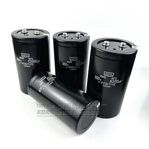 400v6800uf Black King Kong 450v8200uf 10000uf 12000uf 5600uf 330 400V 12000UF