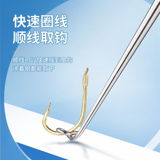 Blind poke hook remover, fish hook remover, dehooking artifact, deep throat hook puller, deep mouth hook puller, fishing blind poke hook puller, red