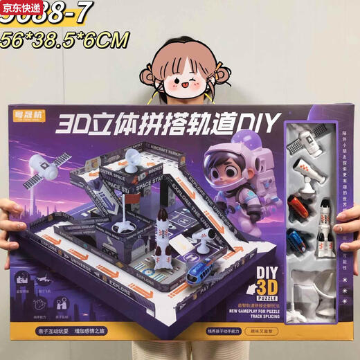 接运猫招生大玩具儿童电动轨道车玩具3-6岁滑行男孩拼装恐龙轨道车 9905超大恐龙电动轨道
