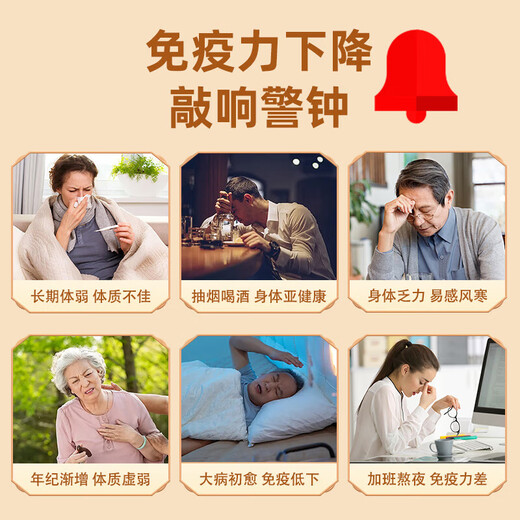 
Yisenyuan Breaking Wall Ganoderma Lucidum Spore Powder Nutritional Enhancement Immunity Postoperative Supplement Gift Box Nutritional Products Health Products [30 Days] Ganoderma Lucidum Spore Powder Granules 2gx30 Bags/Box