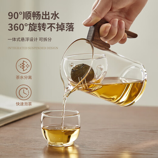 Mingguang teapot Xiaoqinggan special teapot tea water separation high borosilicate glass tea leakage male cup integrated