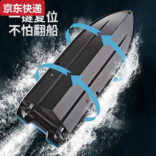 ZKHE高速遥控快艇电动船玩具可下水大游艇男孩儿童水上轮船无线船模型 升级款炫彩绿翻船复位+低电提示+ 一块电池约60分钟左右