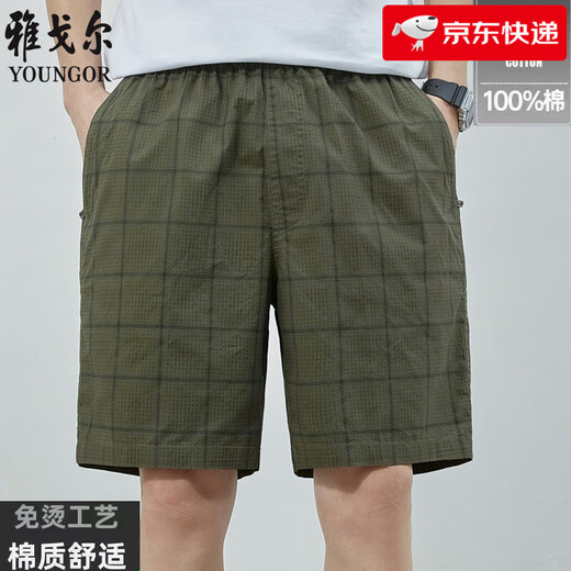 CEO YAGEO [High-Saite Pure Cotton] 2025 Sommer Neue Casual Sports Shorts Männer gerade losen Strand fünf Punkte Dunkelblau-D9215 3xl