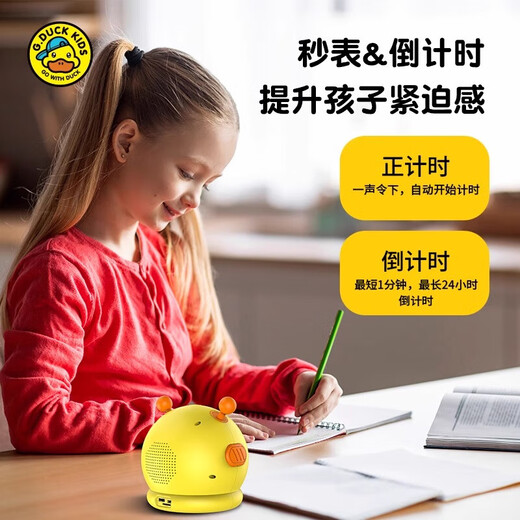 米小舒儿童智能闹钟AI语音控制时间管理器小学生圣诞节7-14岁生日礼物