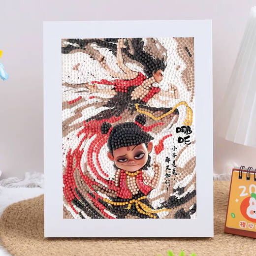 咏幻敖丙贴画之魔童闹海砖石画 7372相框+套工具 1722CM
